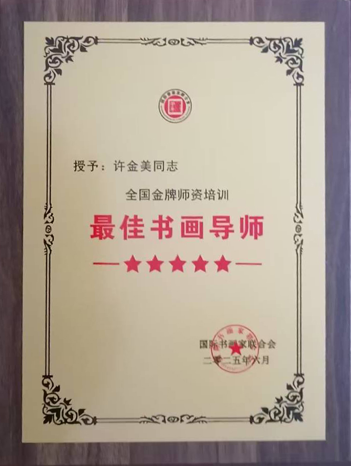 微信图片_20250909095843