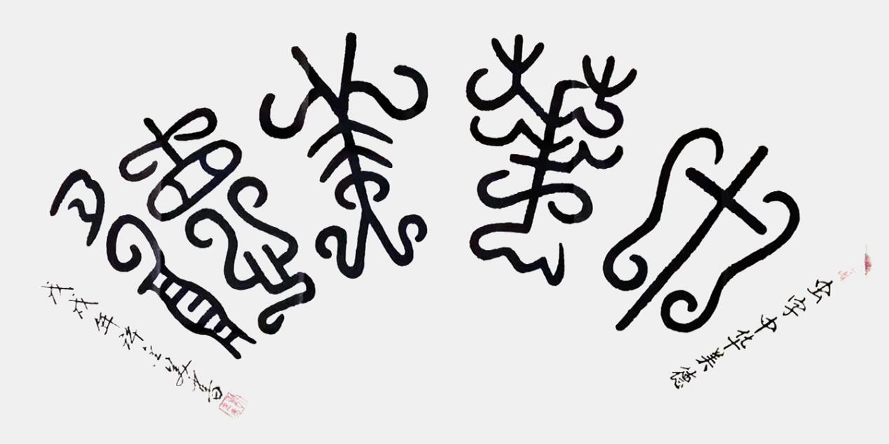 微信图片_20250909100008