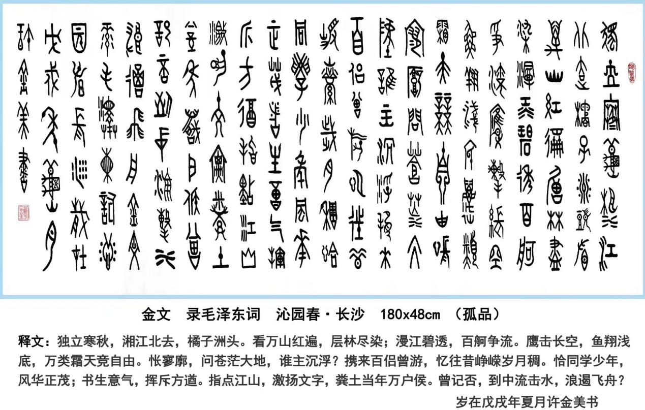 f18ae1e9648490748646d22ac74e8205_2(1