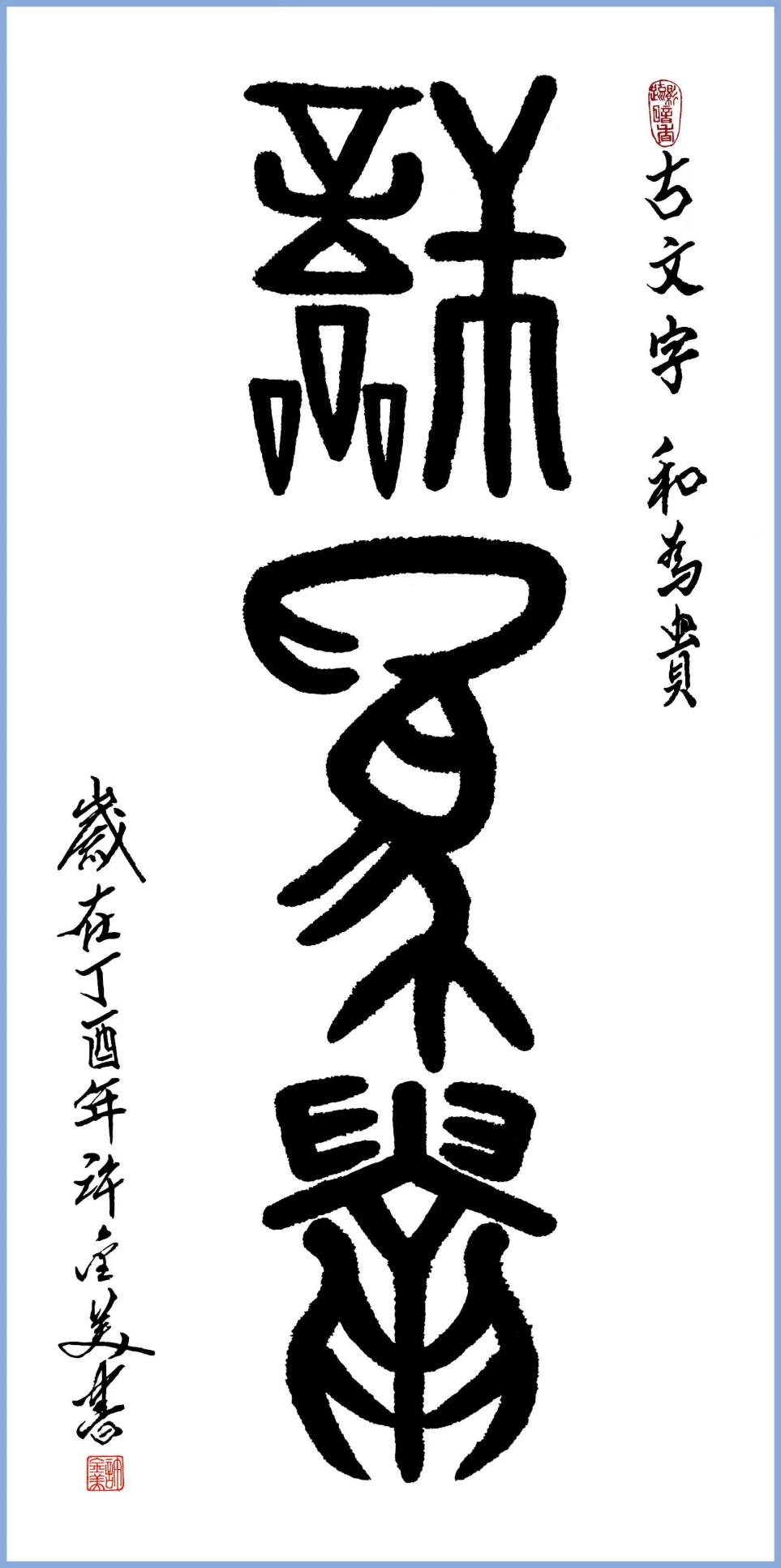 f19faeca105070e3b2e41ea709a18c1d_