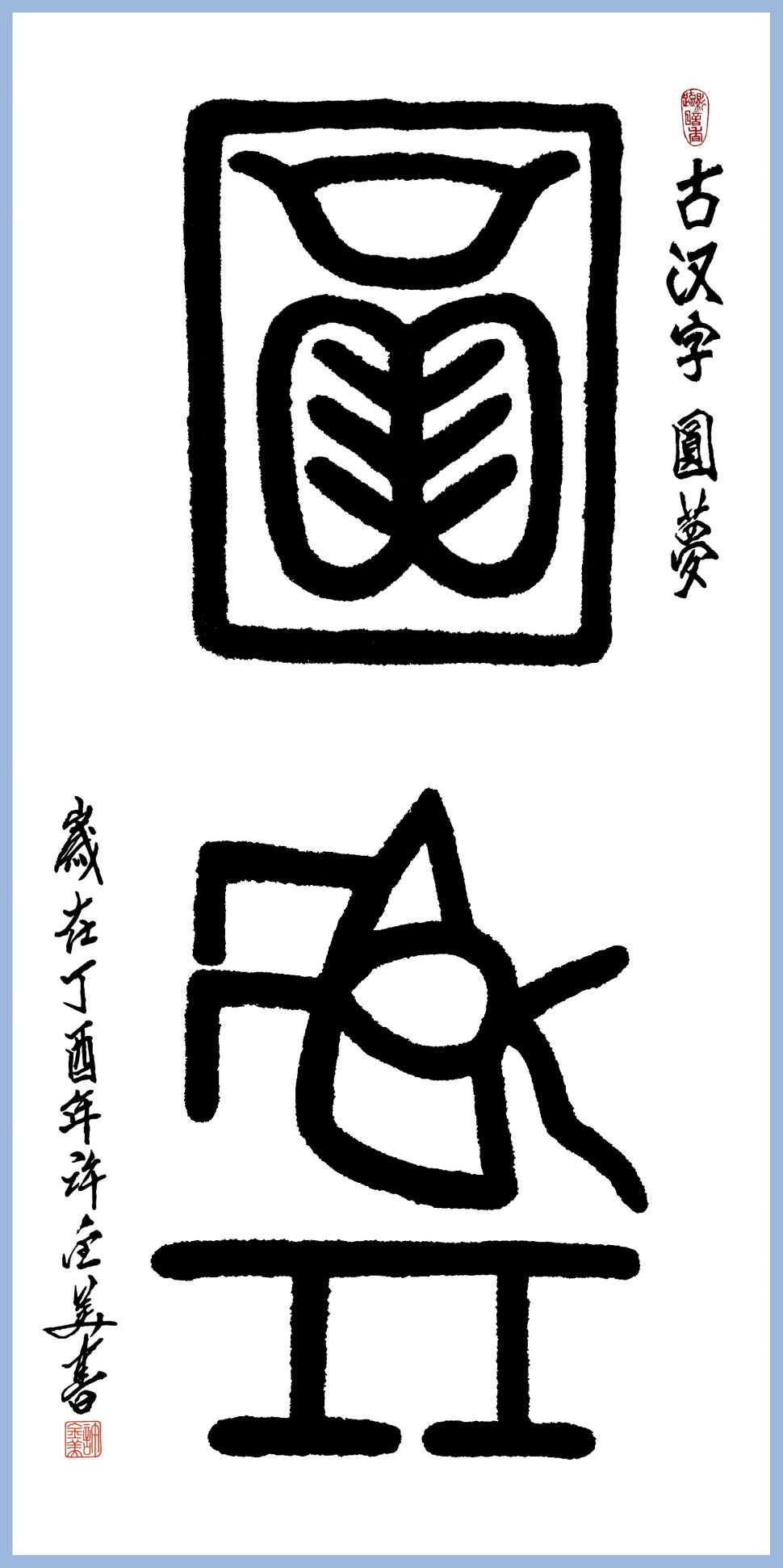 68e33af8541d637b8d35a77f4528b8b1_