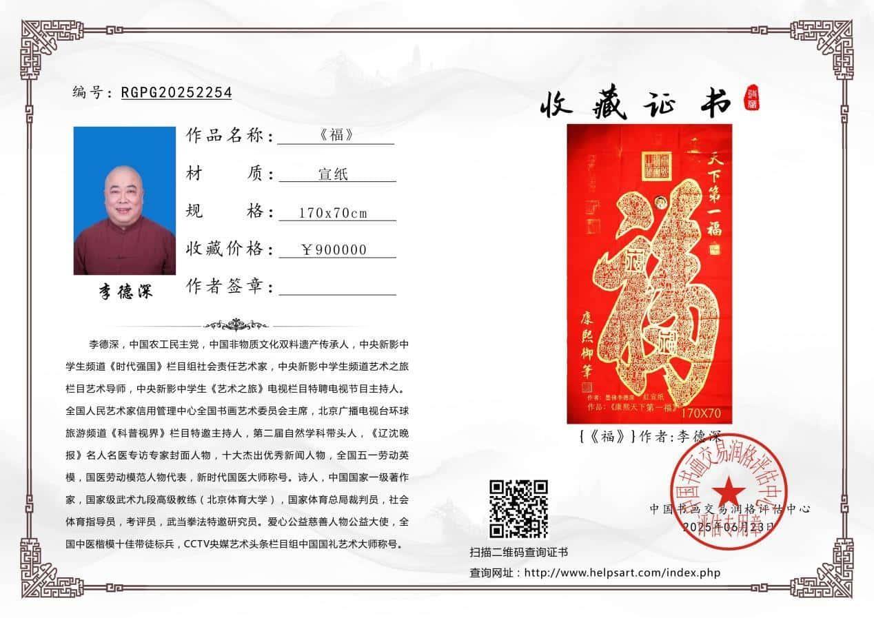 微信图片_20250630144347