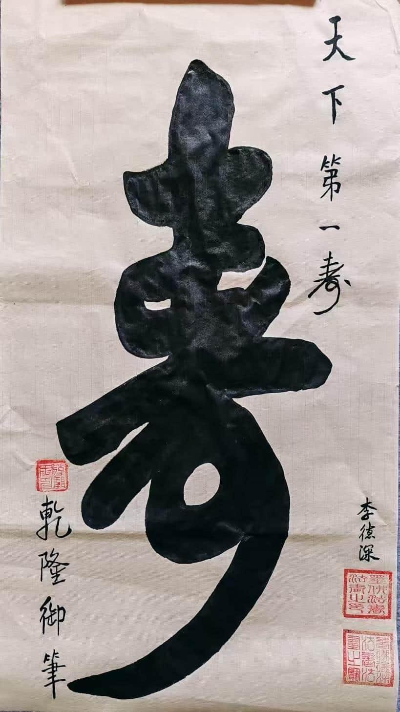 微信图片_20250630144119