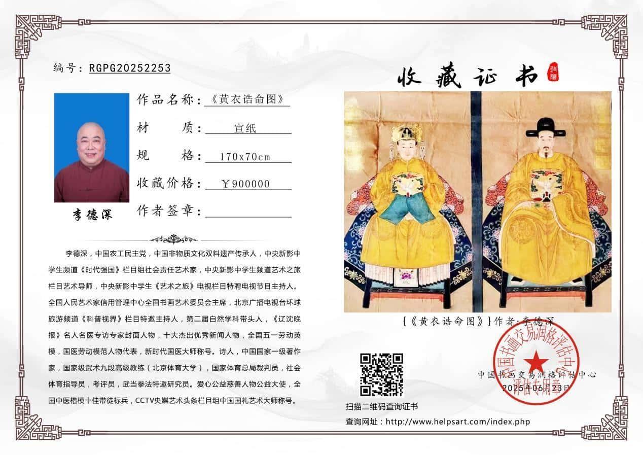 微信图片_20250630144350