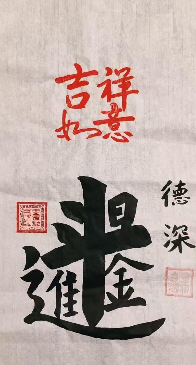 微信图片_20250630144341