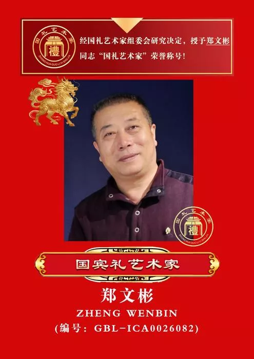 文章附图