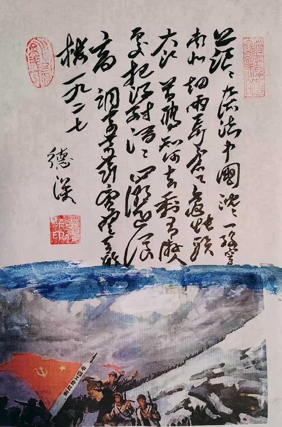 微信图片_20250630144139