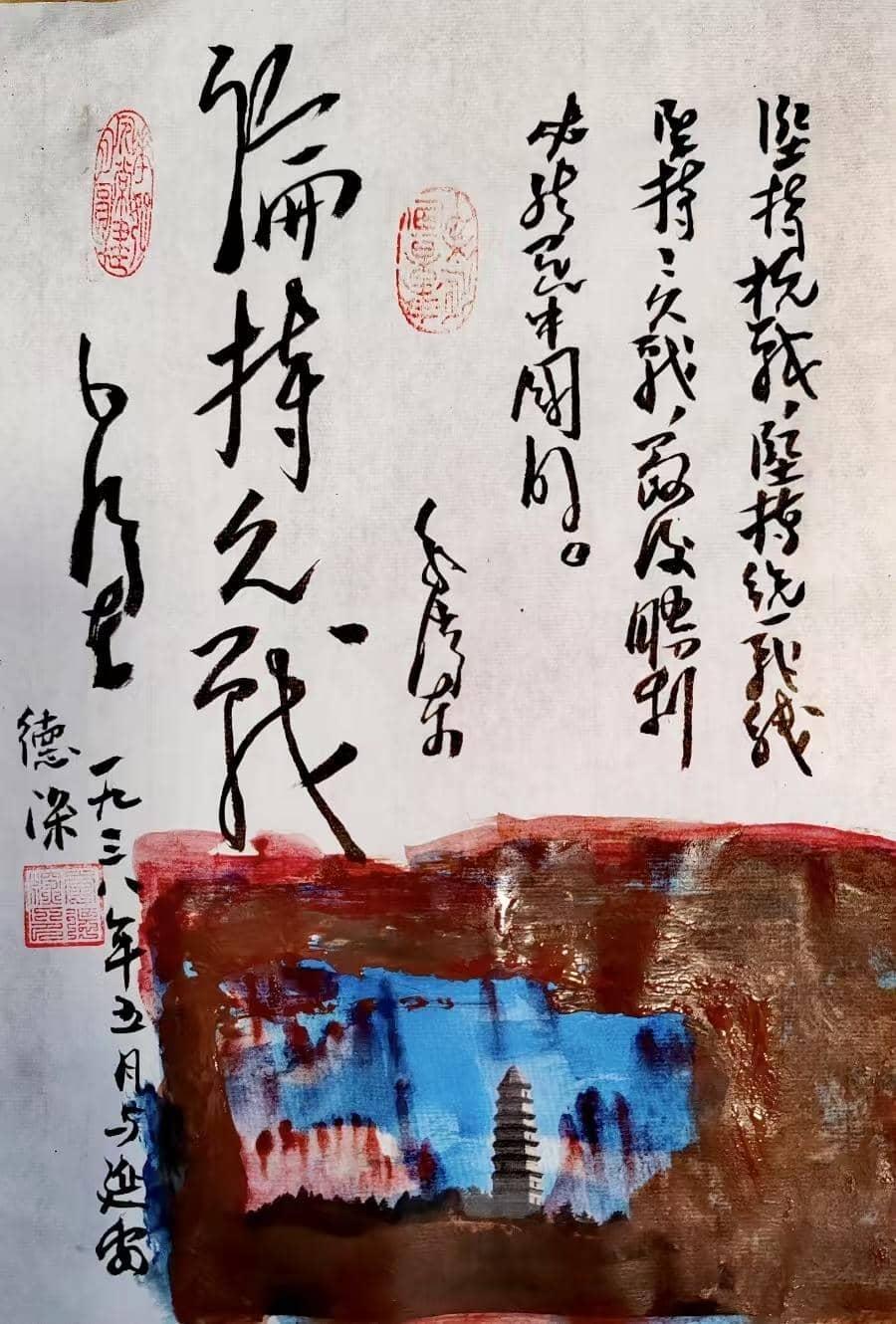 微信图片_20250630144132