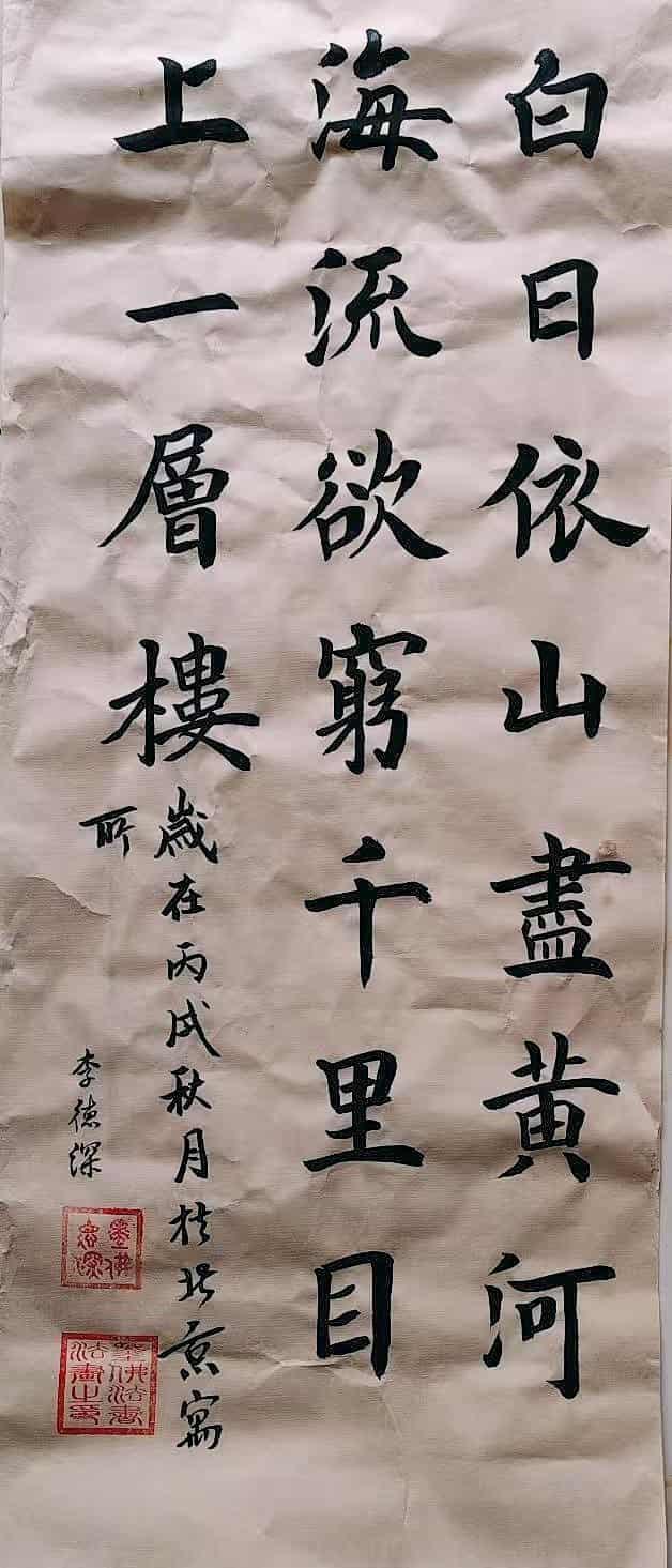 微信图片_20250630144226