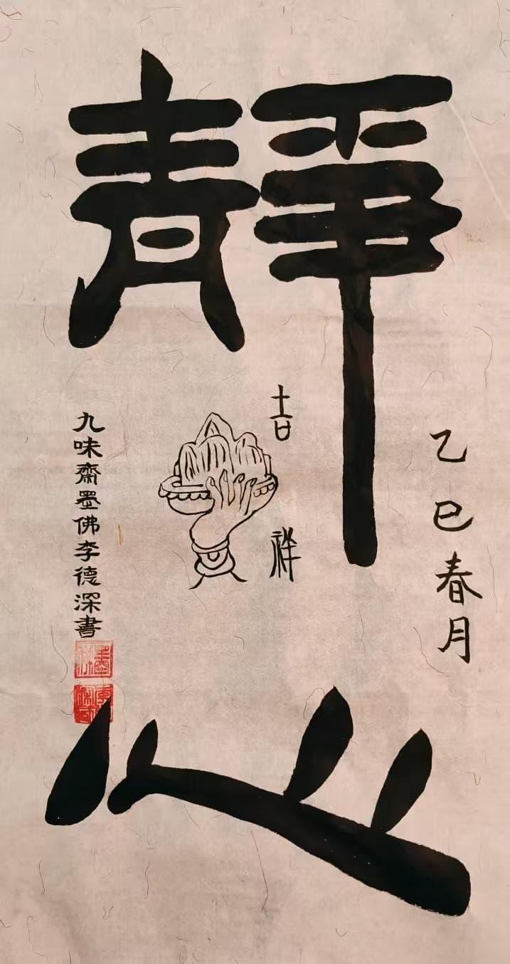 微信图片_20250630144223