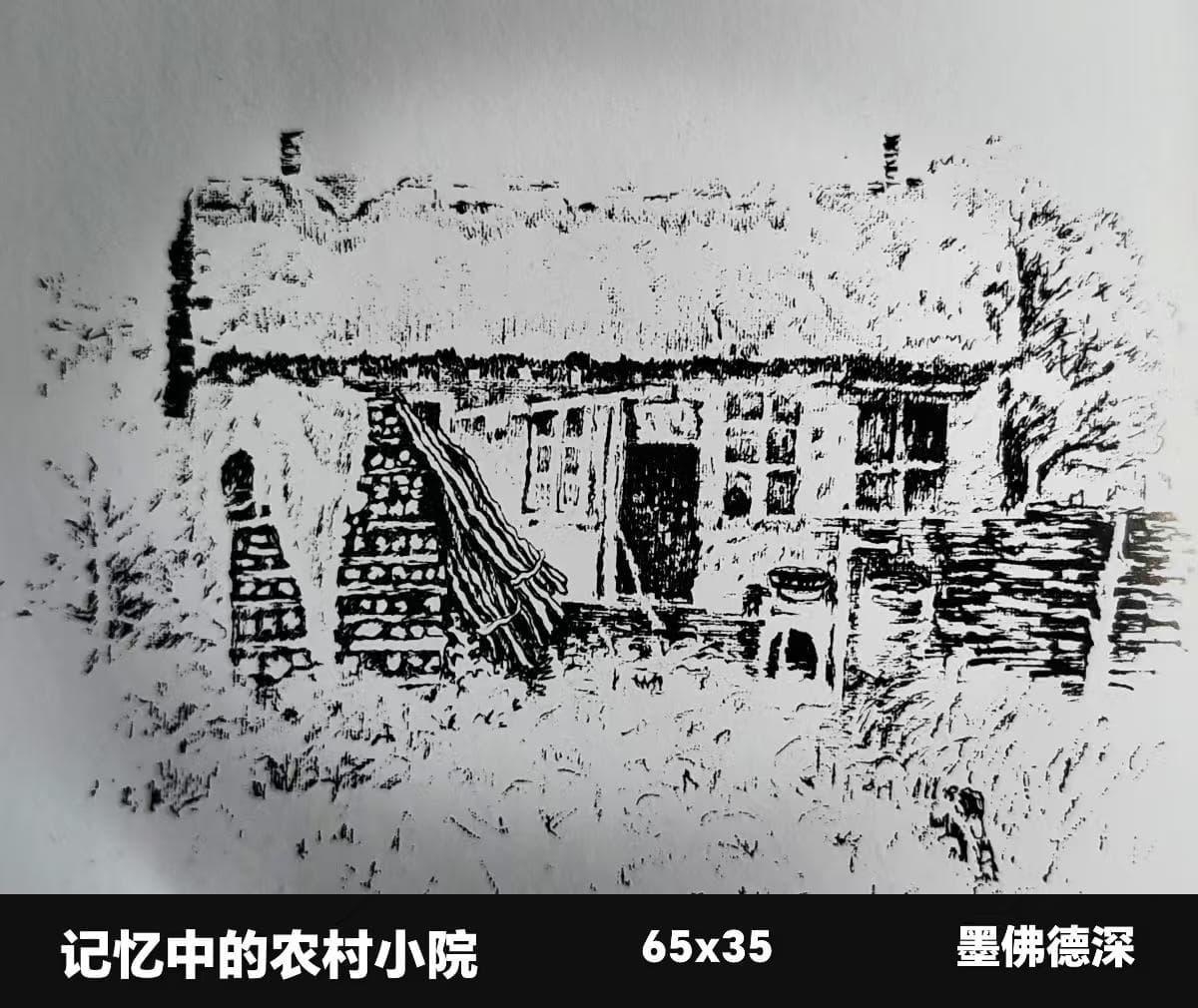 微信图片_20250630144204