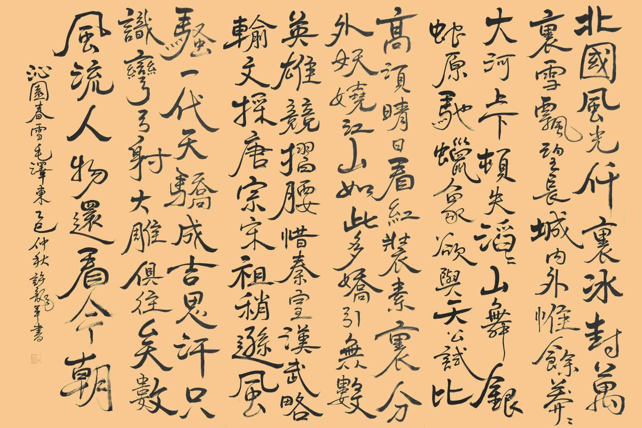微信图片_2026-08-10_143636_228
