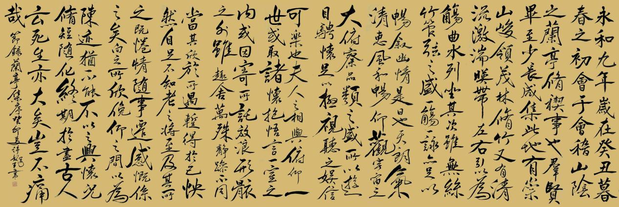 微信图片_2026-08-10_143731_903
