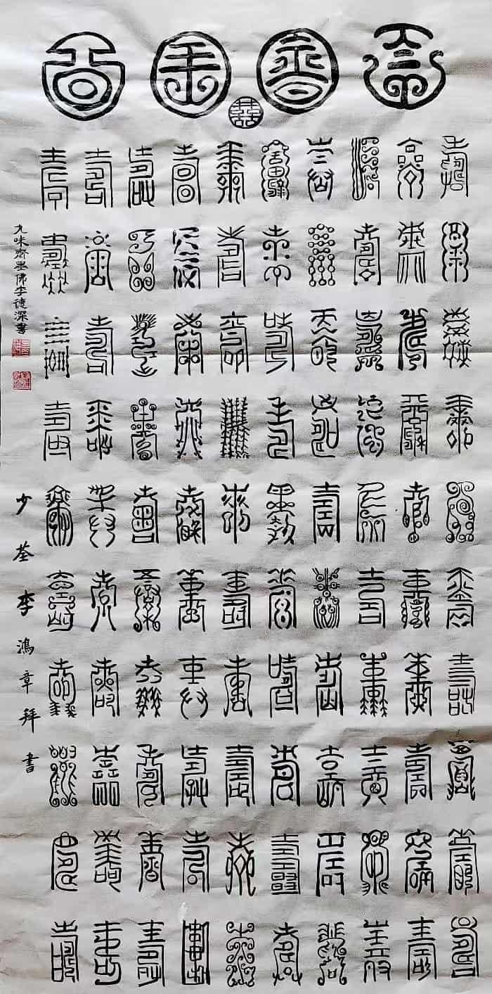 微信图片_20250630144255