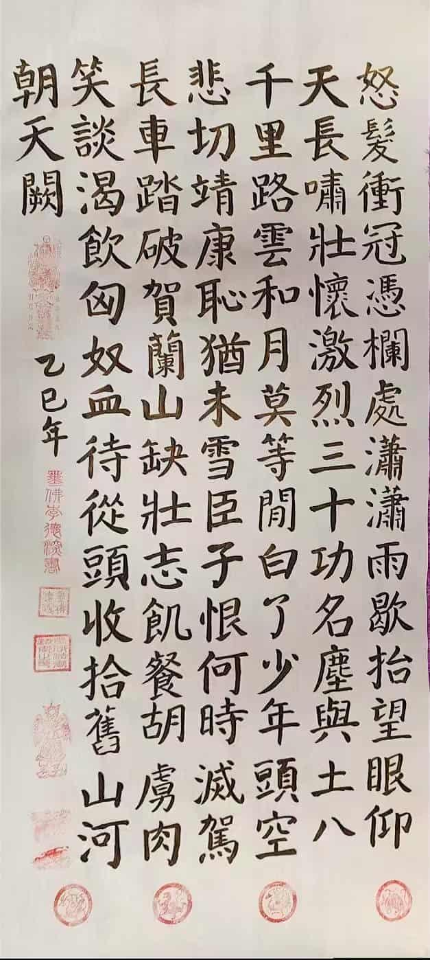 微信图片_20250630144259