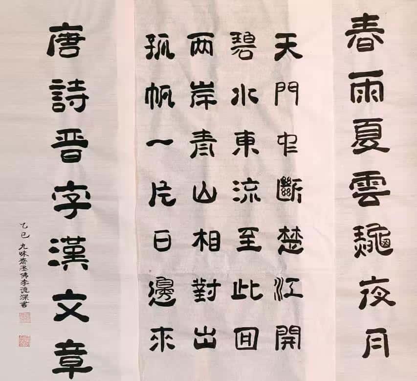 微信图片_20250630144242