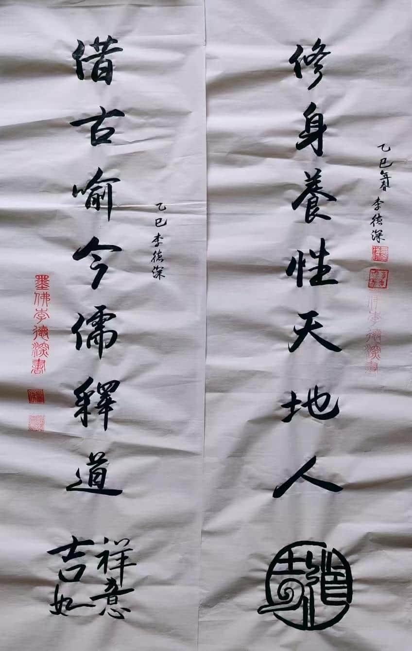 微信图片_20250630144229