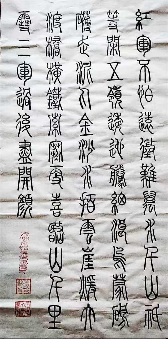 微信图片_20250630144301