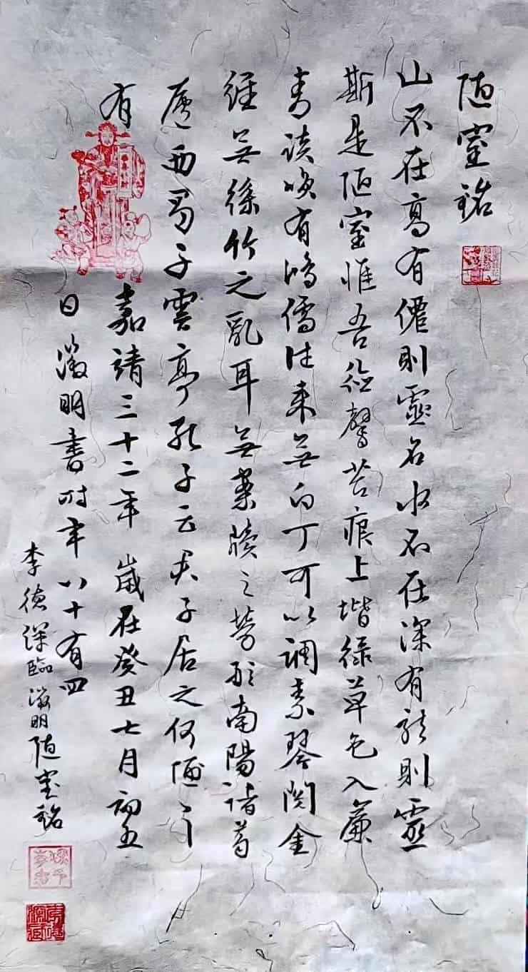 微信图片_20250630144239