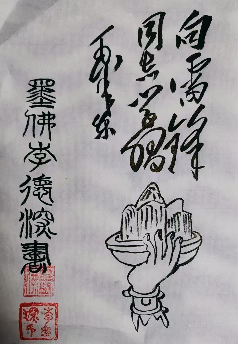 微信图片_20250630144246