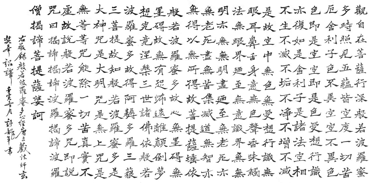 微信图片_2026-08-10_143723_491