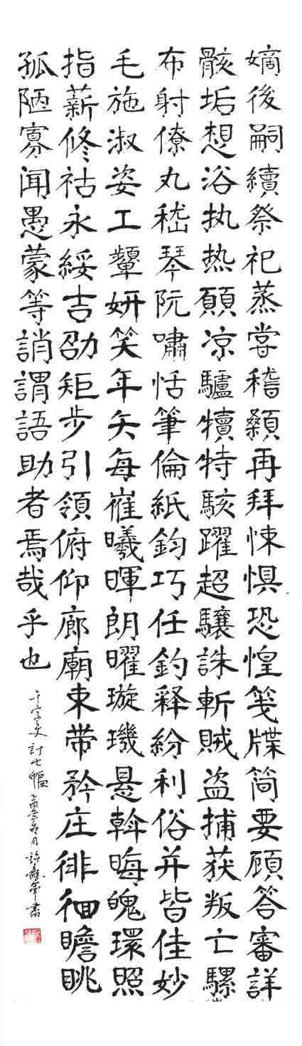 微信图片_2026-08-10_143719_948