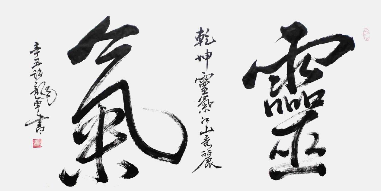 微信图片_2026-08-10_143710_021