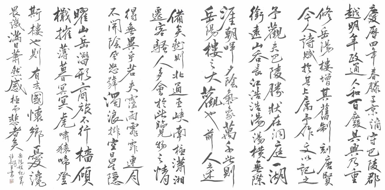 微信图片_2026-08-10_143727_534
