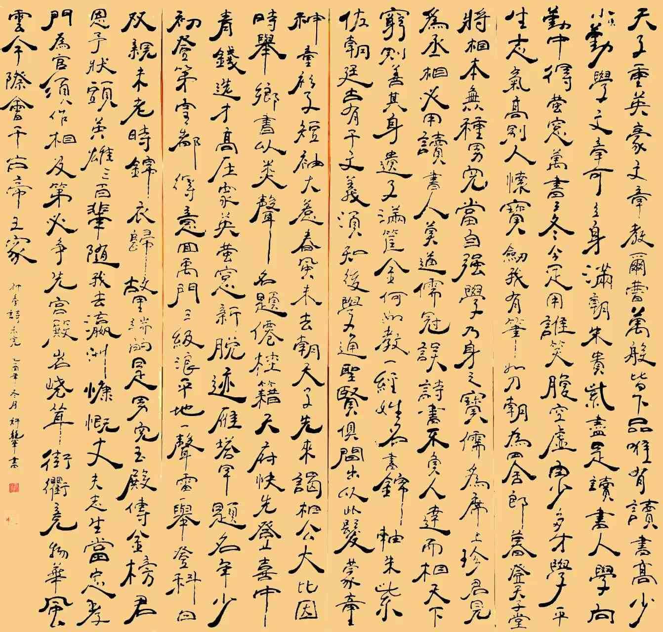 微信图片_2026-08-10_143642_973