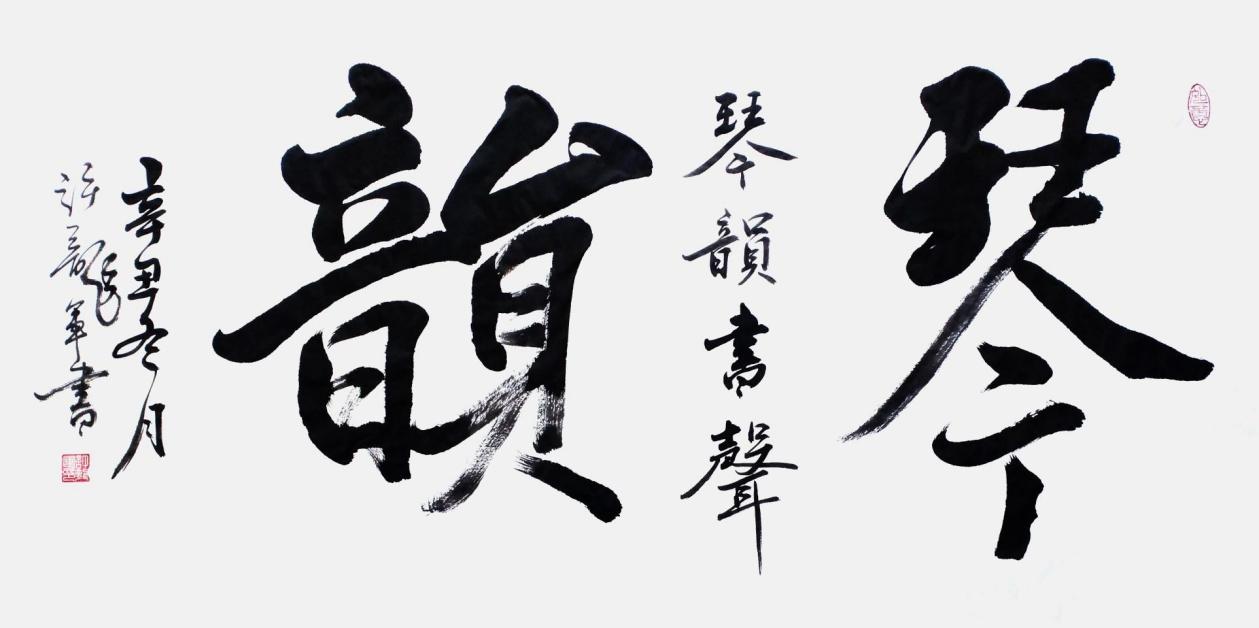 微信图片_2026-08-10_143658_974