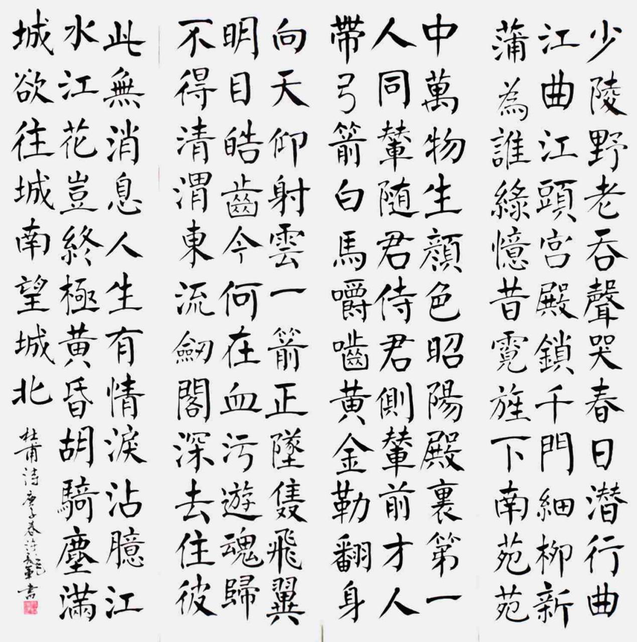 微信图片_2026-08-10_143754_804