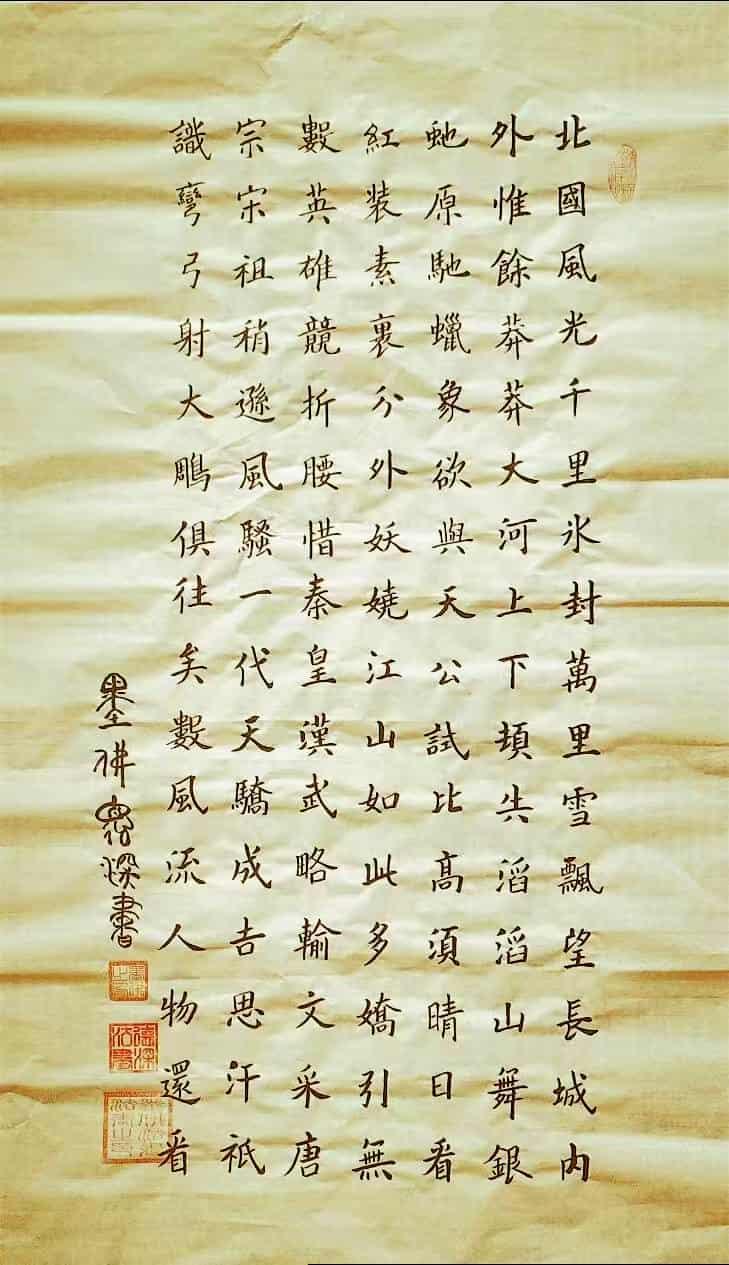 微信图片_20250630144323