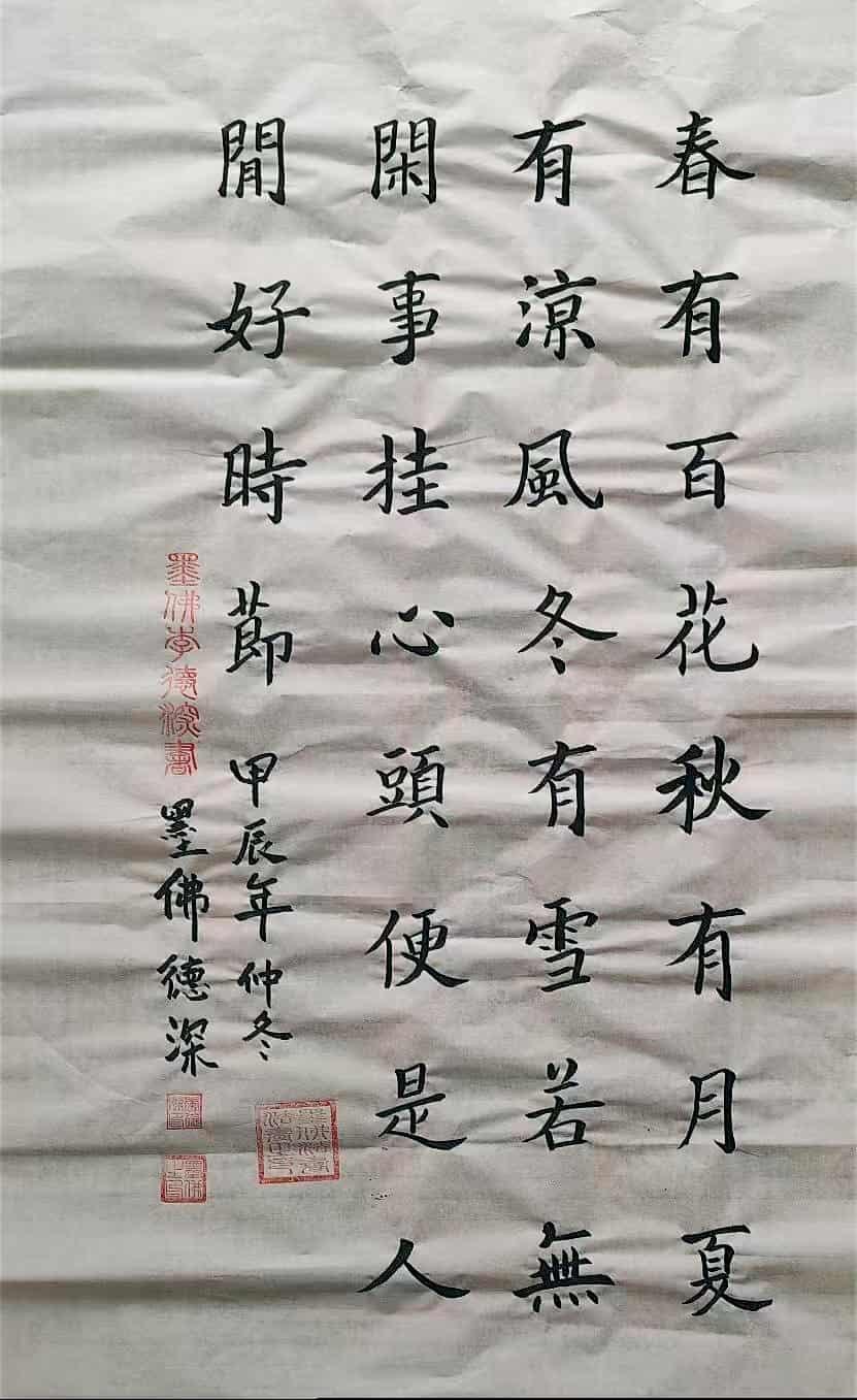 微信图片_20250630144326