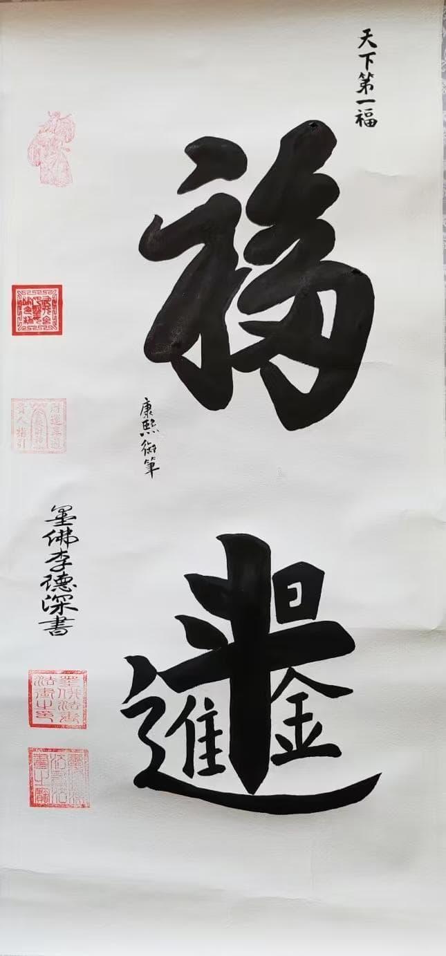 微信图片_20250630144317