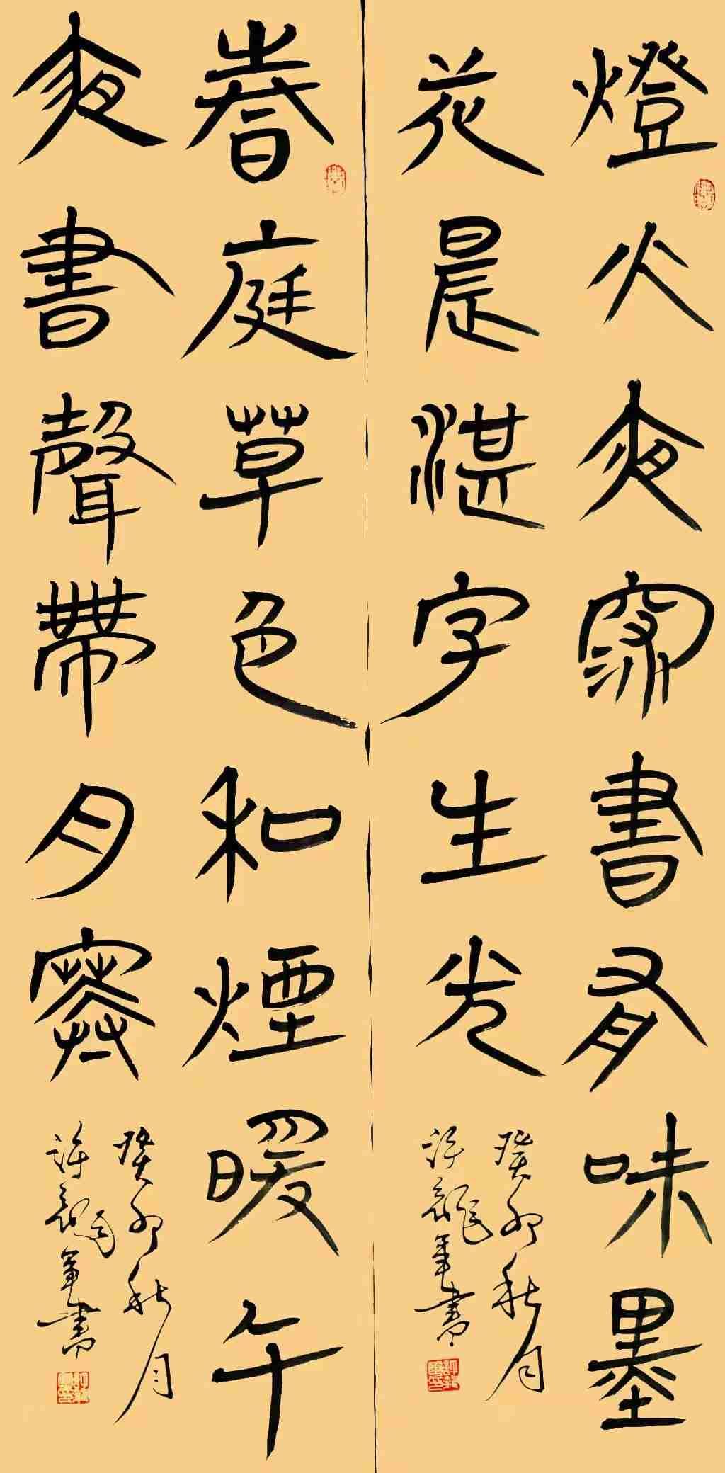 微信图片_2026-08-10_143639_788