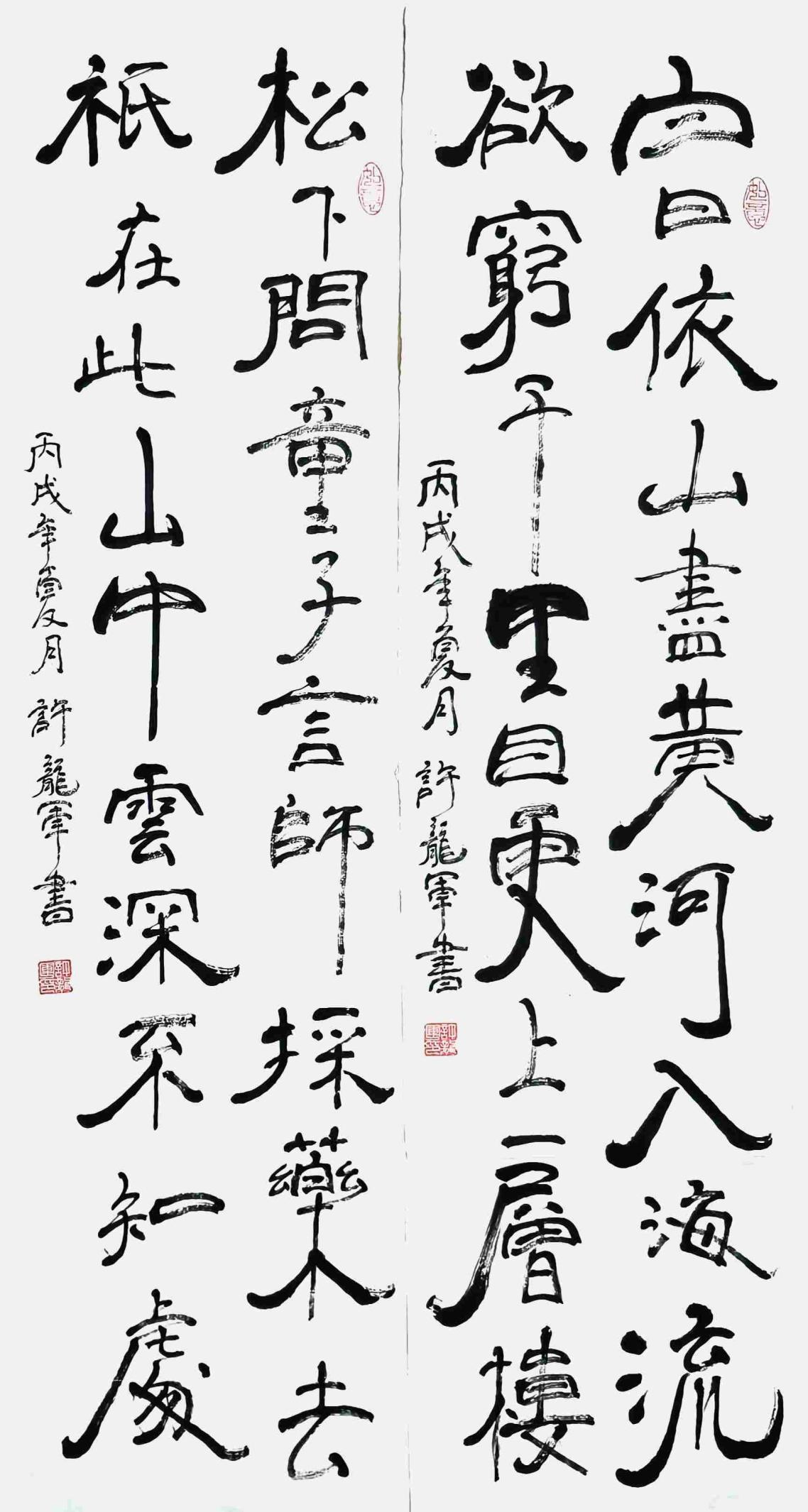 微信图片_2026-08-10_143651_060