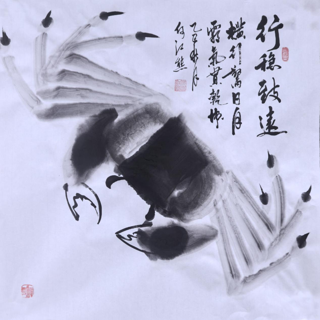 微信图片_2025-12-04_133447_921