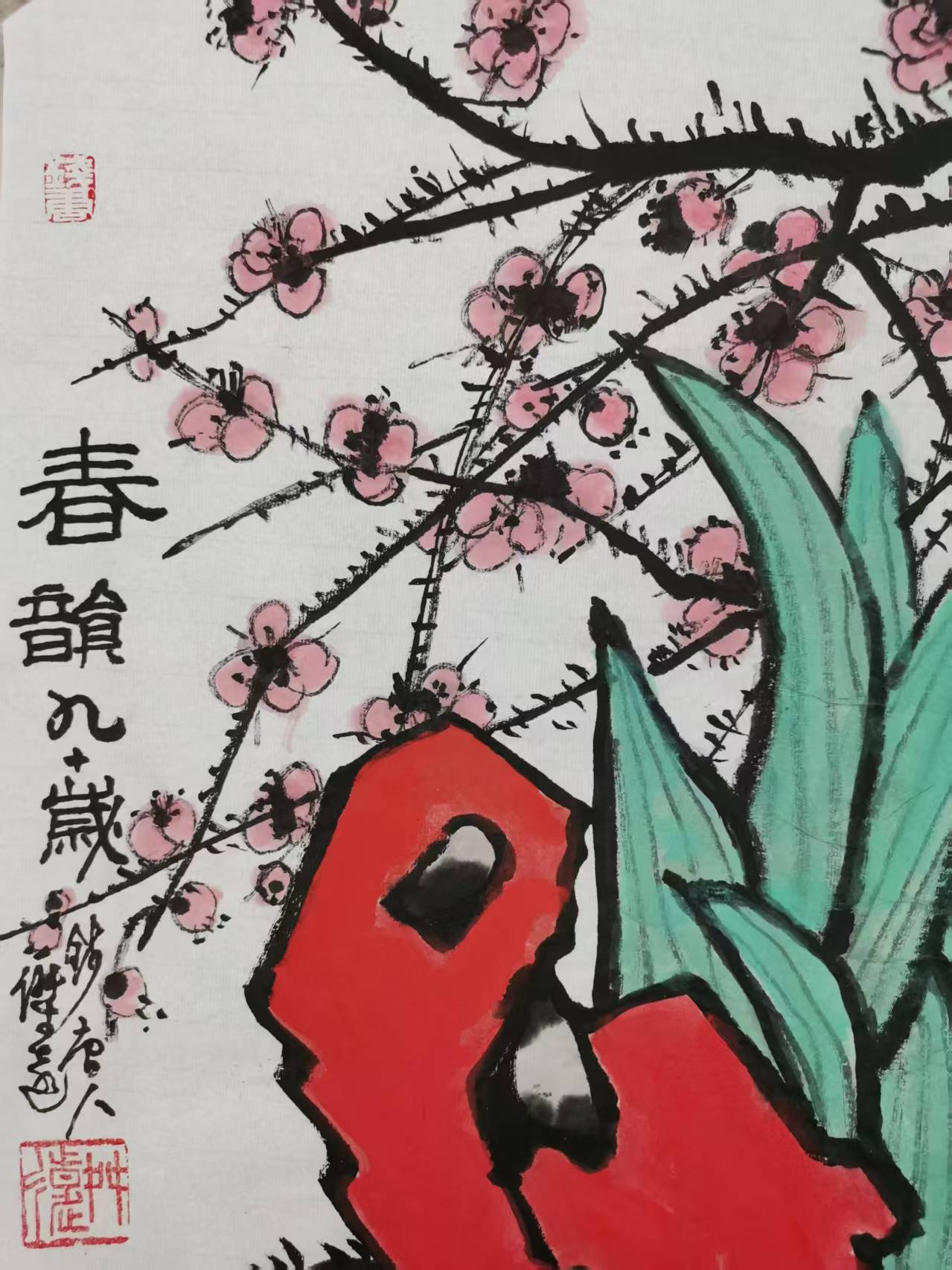 微信图片_20250422090140