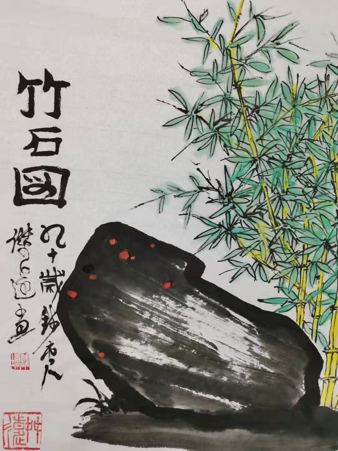 微信图片_20250422090151