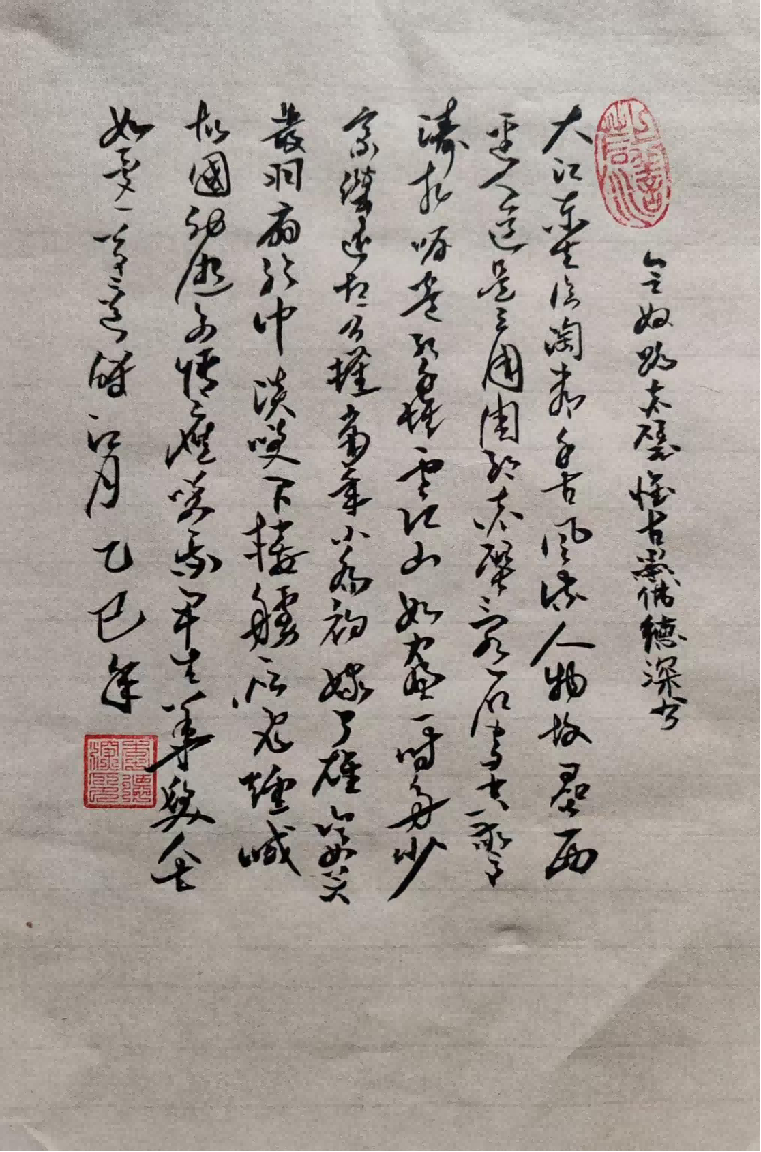 微信图片_20250630144126